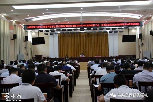 縣委黨校搶時間抓機遇縣委黨校搶時間抓機 超額完成序時工作任務