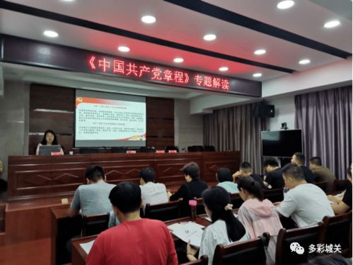 嵩縣城關鎮舉辦2020年入黨積極分子培訓班