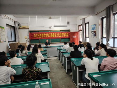 縣委黨校開展廉潔文化教育進校園活動