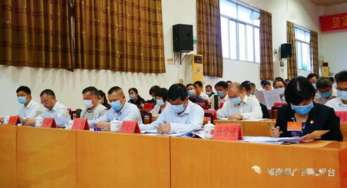 縣委十三屆九次全會召開 全力打造大灣區生態產品供給地和經濟發展新腹地