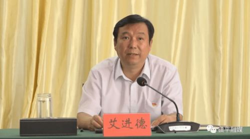 南陽多縣區主要領導職務調整